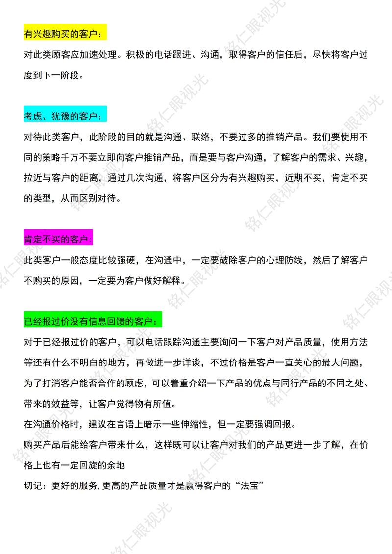 高手解析快手双击秒蚂蚁、KOL业务，助您快速销售！