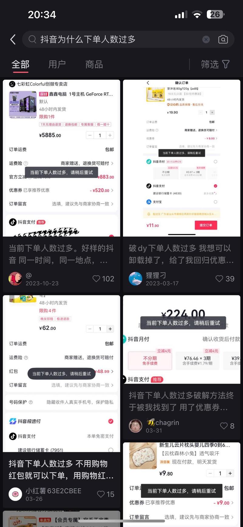 抖音无法自行浏览量,快手业务网云小店和dy低价业务下单,如何帮助你提升内容曝光?