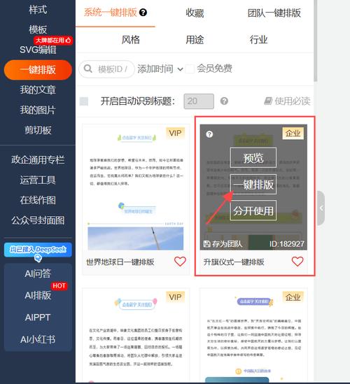 如何构建 tiles 城市微信公众号？从site选择到功能开发再到推广策略！