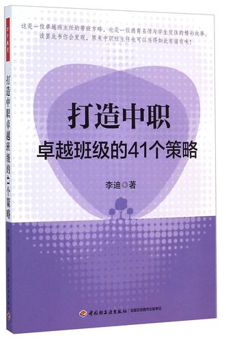 如何打造嘉善专业网站,精选策略与案例