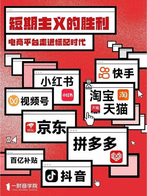 靠借,抖音刷赞与快手免费业务的推广之道