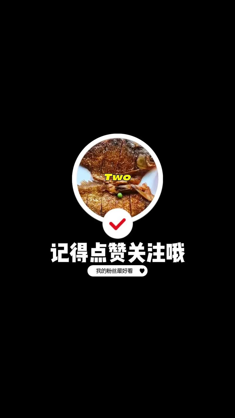 如何在抖音中利用Dy粉丝获取关注与点赞