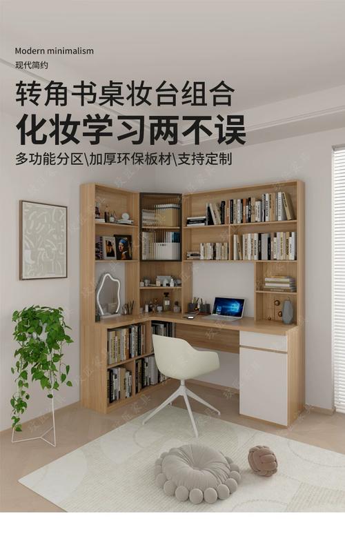 电脑在书柜中的高效布局与维护