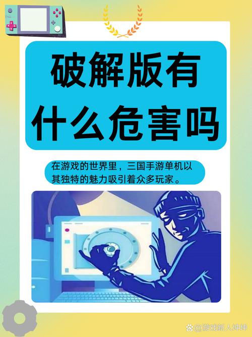 网络仿冒，一场数字化时代的陷阱
