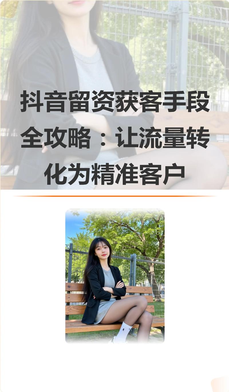 抖音双击活动，ks客户高转化率的秘密武器