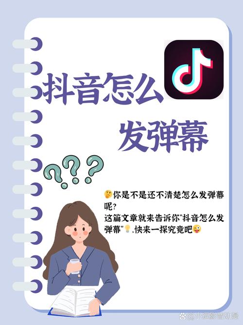 抖音恶意播放，你该如何避免？