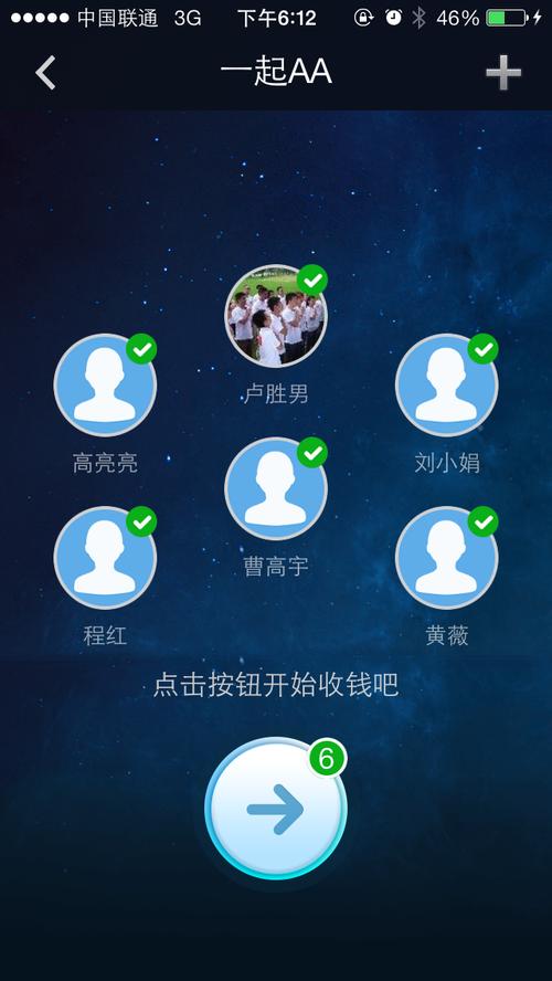 升级你的电脑配置,提升使用支付宝钱包的效率