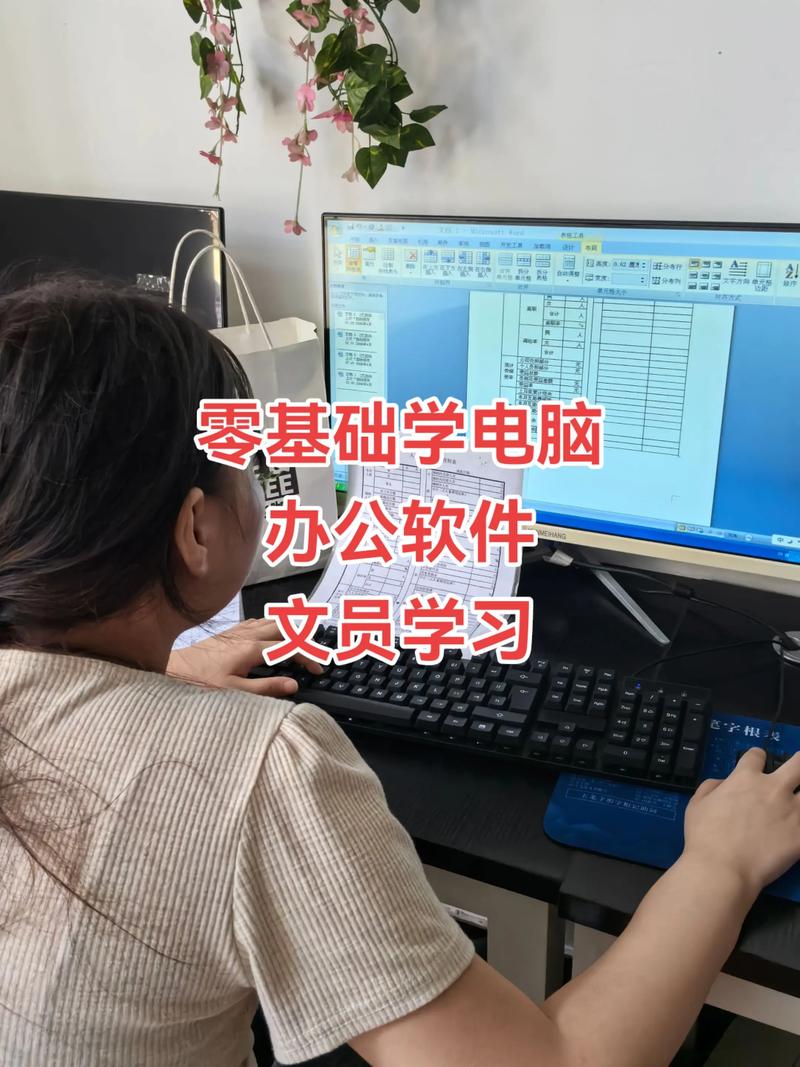 电脑学习,从基础到进阶,让你的电脑成为学习的伙伴