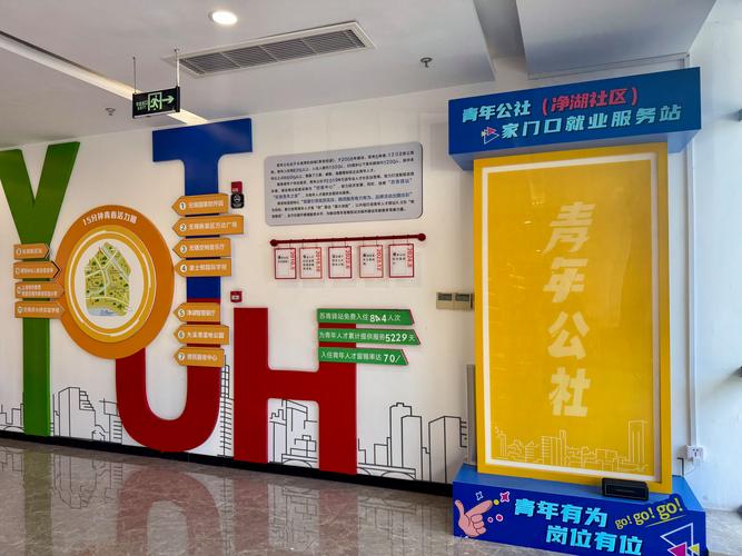 德州万企建站指南，助力打造高效Digital 生区