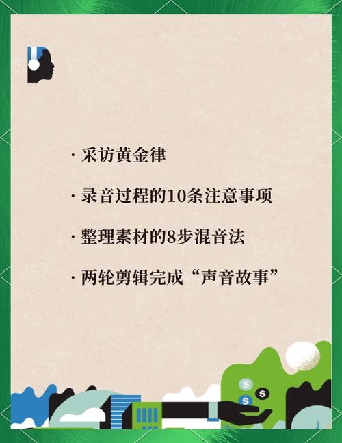 如何高效管理视频播放，提升播客内容质量