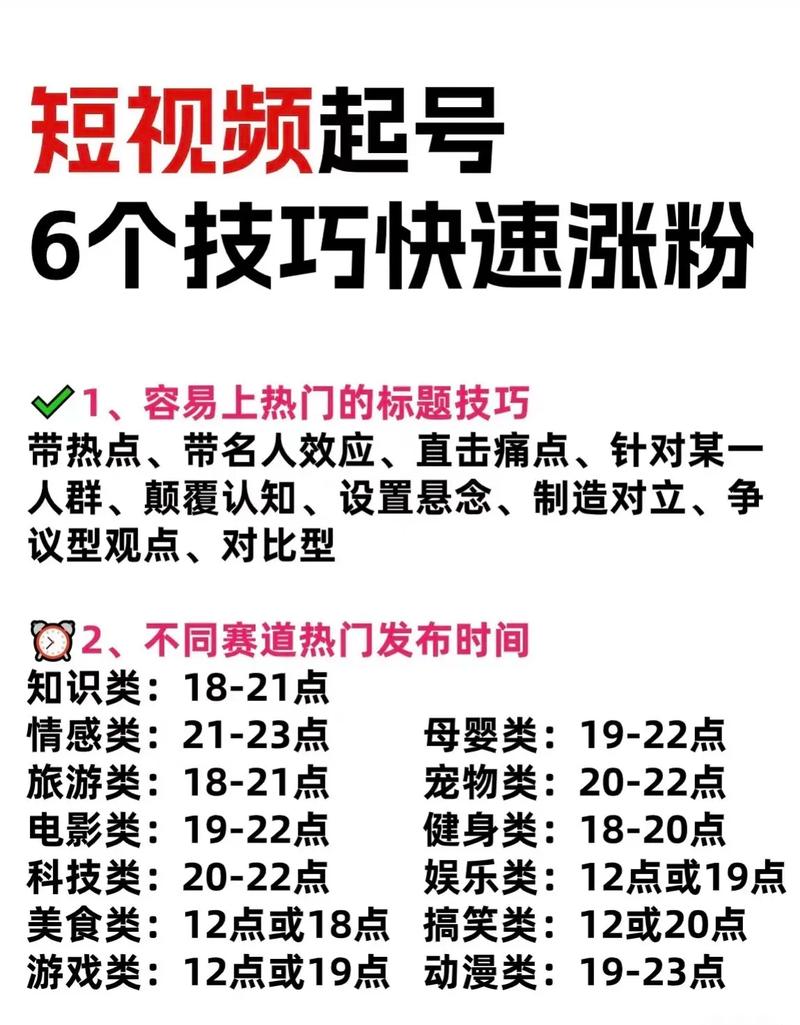 抖音快双击,如何快速抓住高端用户群体?