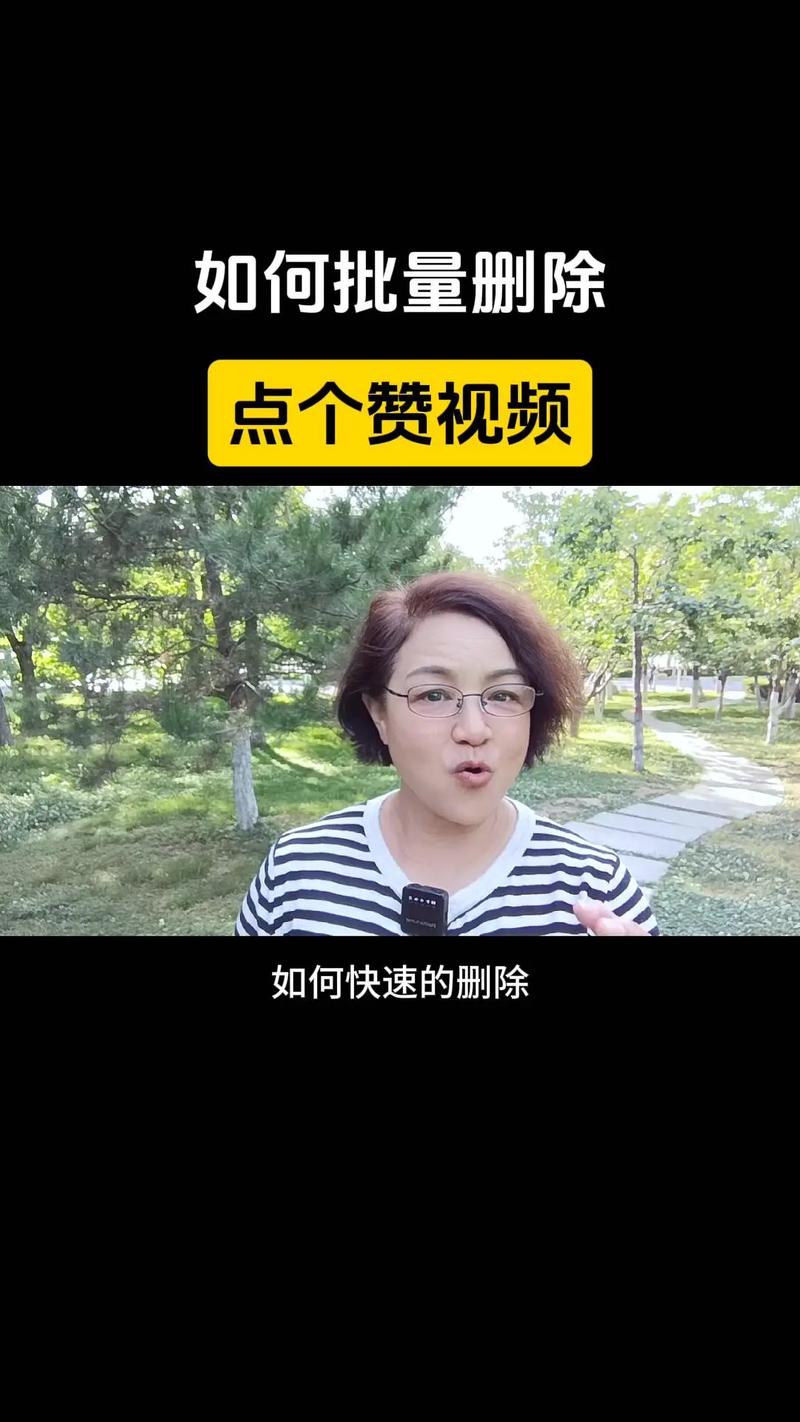 如何在抖音快速获取大量点赞？这些小技巧绝对让你的视频不负众望！