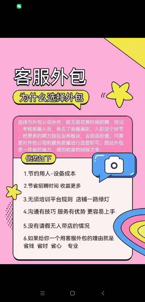 服务器外包,让网站不再只是一个容器