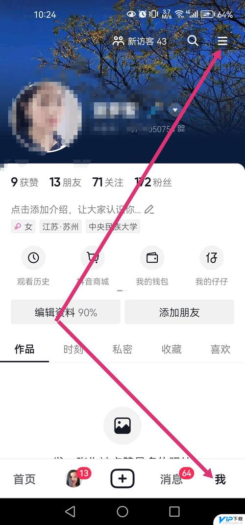 如何在快手和抖音快速转化