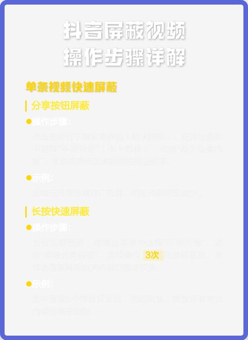 要实现从刷屏到关注的操作,你可以按照以下步骤操作抖音