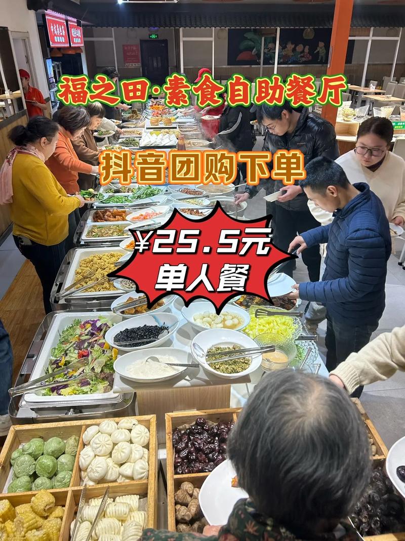 抖音自助下单平台真人版,让客户更放心的购物体验