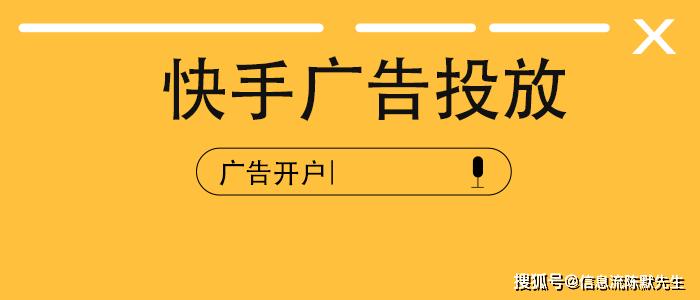 高手解析快手秒刷业务,从用户体验到用户反馈
