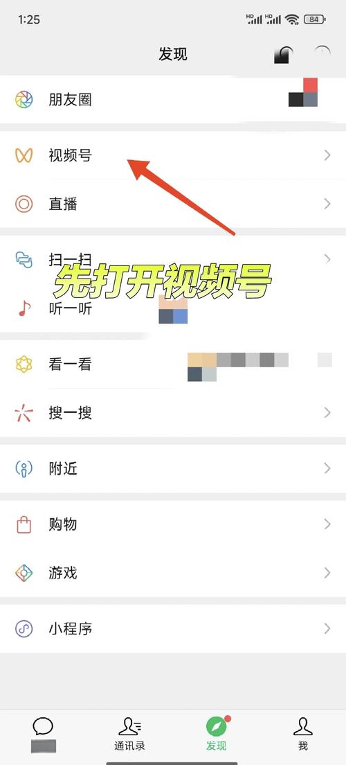 快手业务秒刷网微信支付,小明如何利用微信支付提升品牌价值