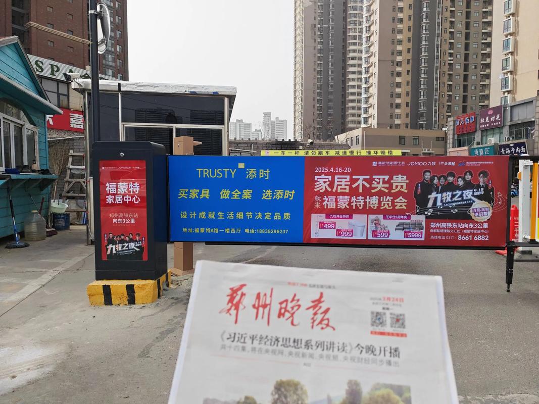 沈阳网络广告投放,你的选择与效果