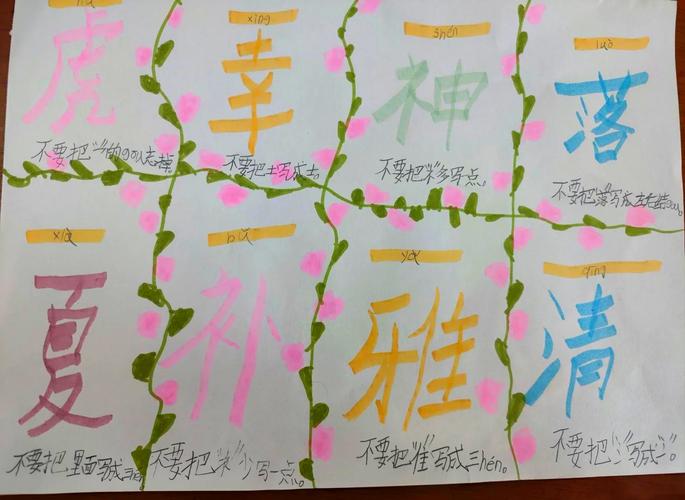 如何正确识别网络错字?这些小技巧你一定要知道!