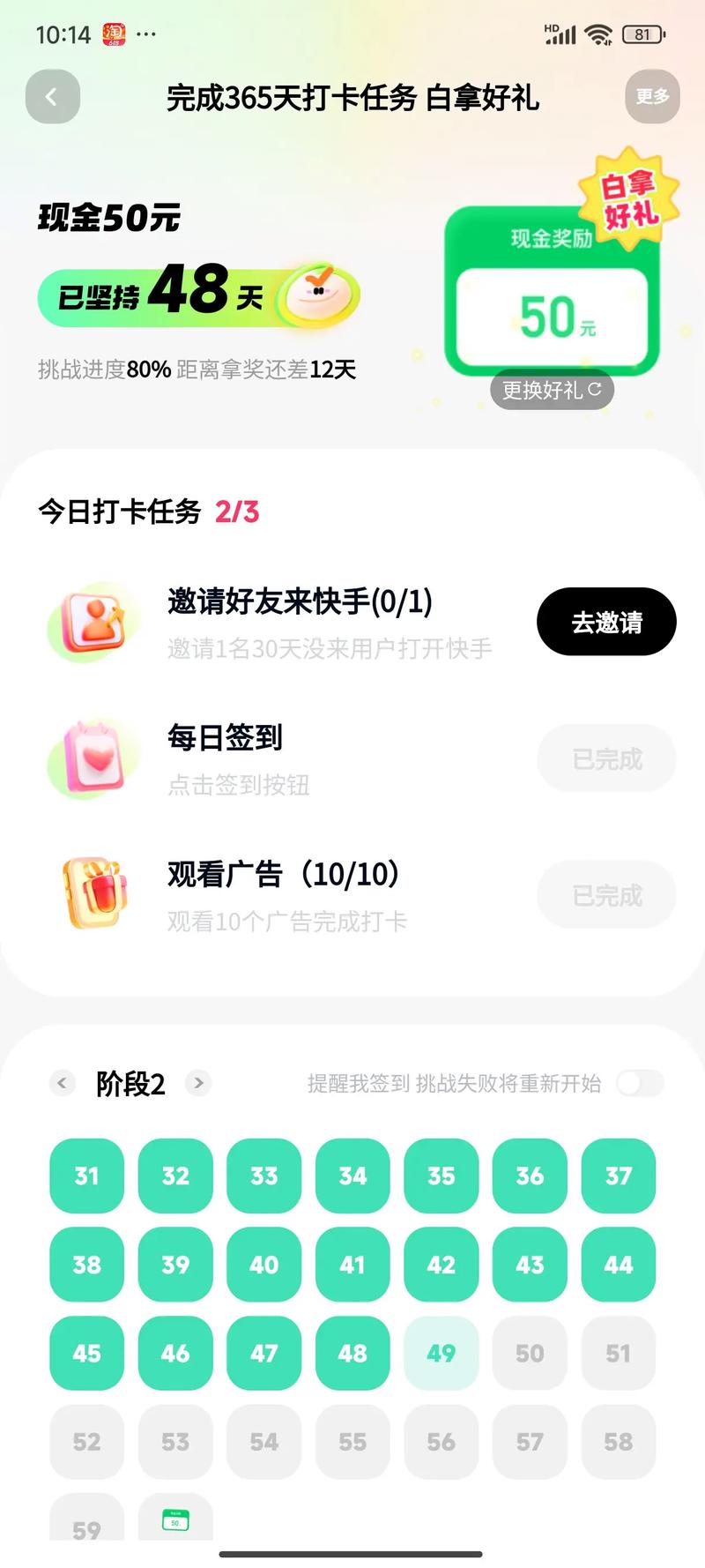 高效刷屏,秒速刷脸,快手刷秒不打烊