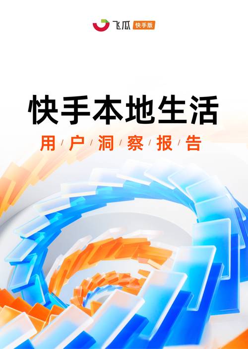 快手24小时自助免费下单软件，用户首选的高效便捷工具