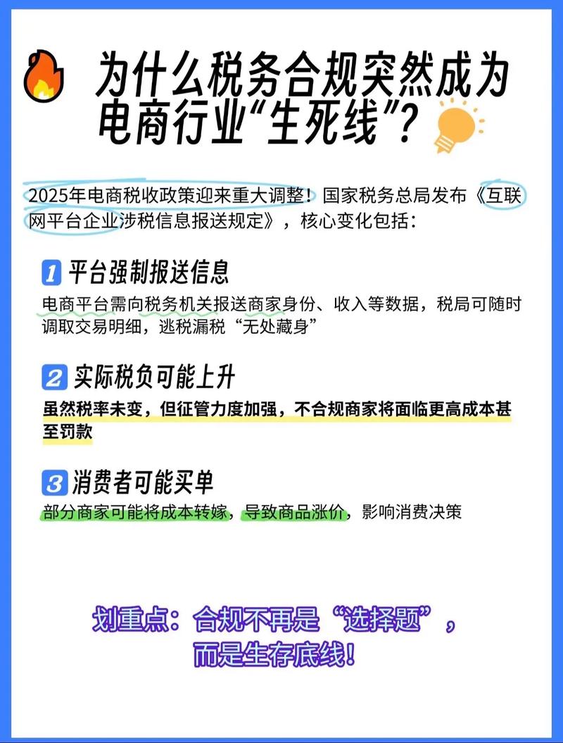 抖音业务在线购买,策略与执行指南