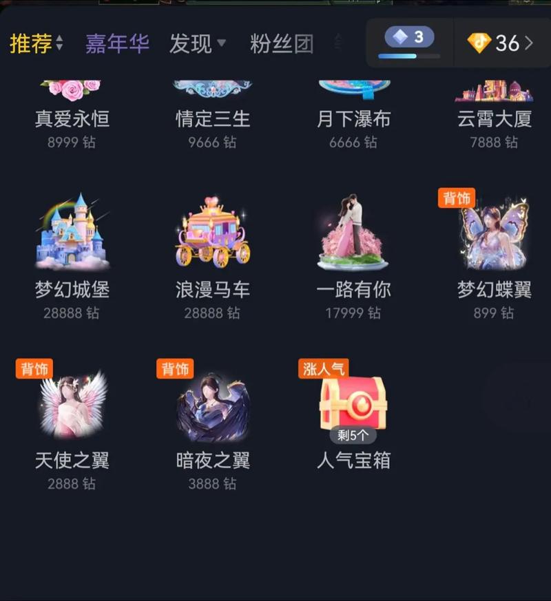 抖音秒刷1元一千万，低价业务自助平台，你的必选！