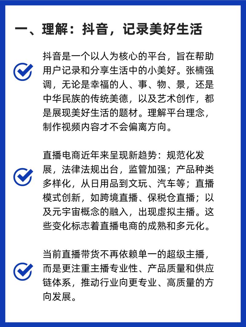 如何免费涨1粉丝，抖音数据分析与代刷攻略
