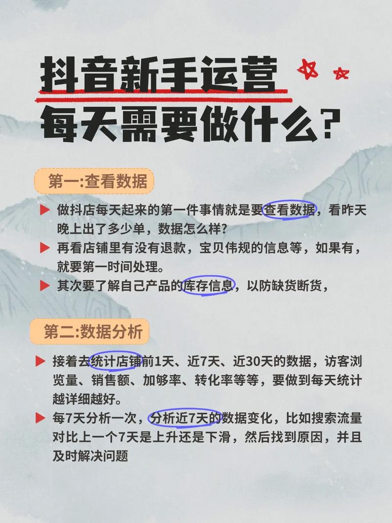 如何免费涨1粉丝,抖音数据分析与代刷攻略