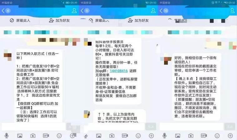 如何在抖音刷赞，打造高收益内容？