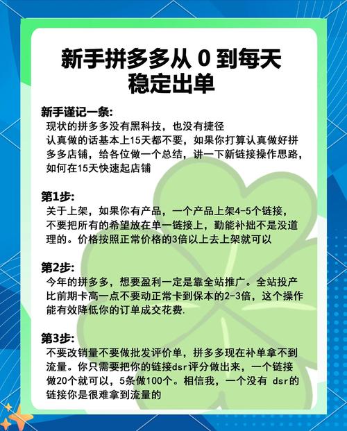 如何快速注册和使用K-Space或蚂蚁Ks，小商家的高效购物指南