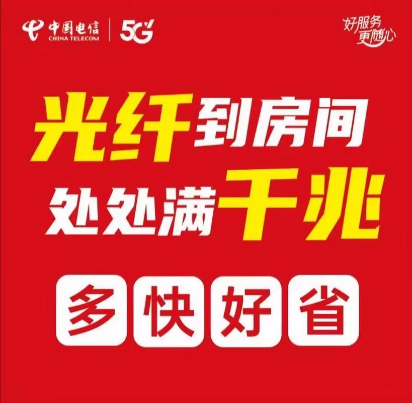 房山网络公司,助力您的网络增长!