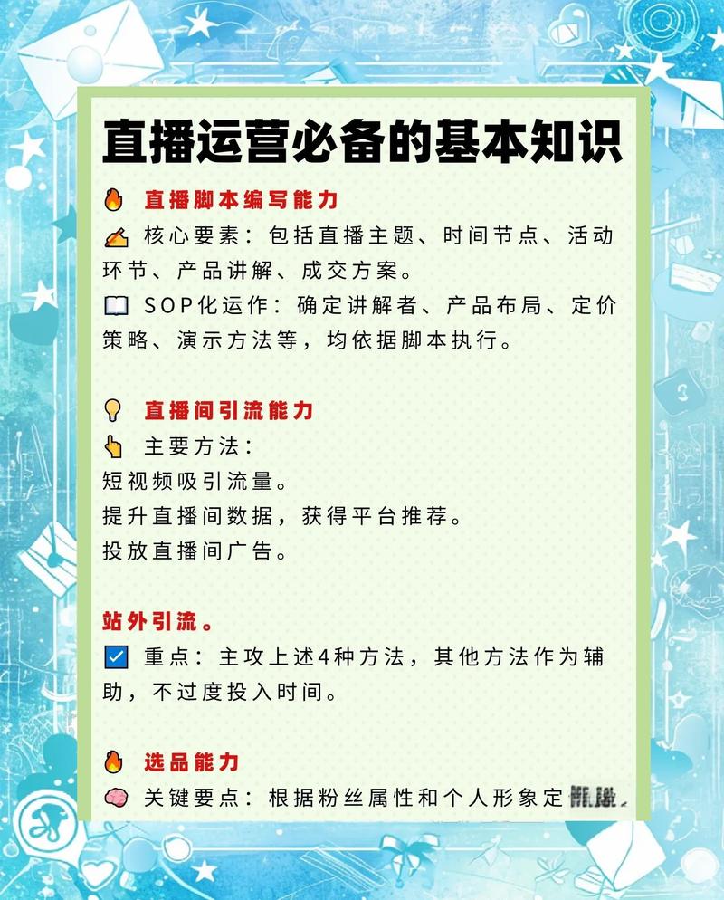 提升代播量的指南，从基础到高级，全面提升你的内容曝光量