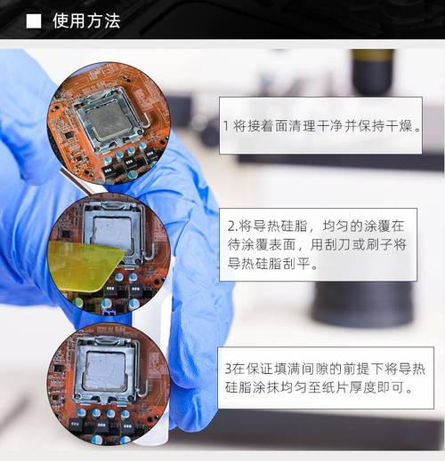 挥发散热,提升手提电脑性能的关键因素