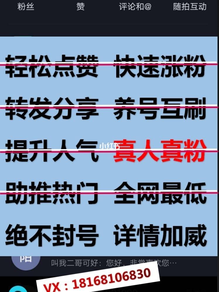 抖音赞专业不封号平台,如何赢.sub