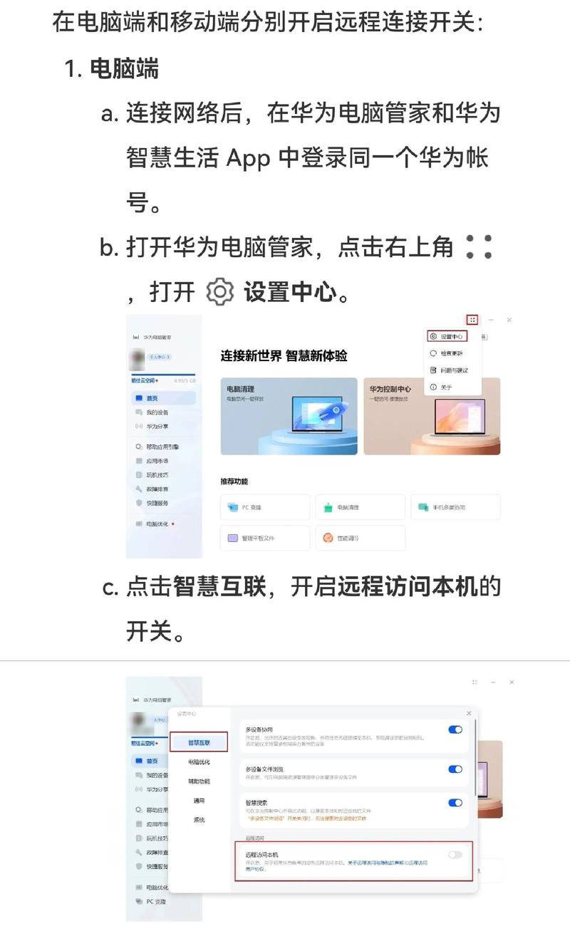 电脑网络配置全攻略，让电脑成为你的网络助手