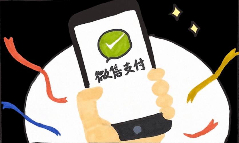 快手作品点赞是什么意思，微信支付刷浏览1次免费，这个话题引发了我对微信支付刷浏览行为的理解。虽然我并不知道我的微信支付系统是否存在这样的功能，但我可以试着分析一下这种行为的含义和可能的原因