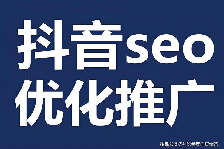 如何优化抖音内容，让刷赞和观看量都成正比