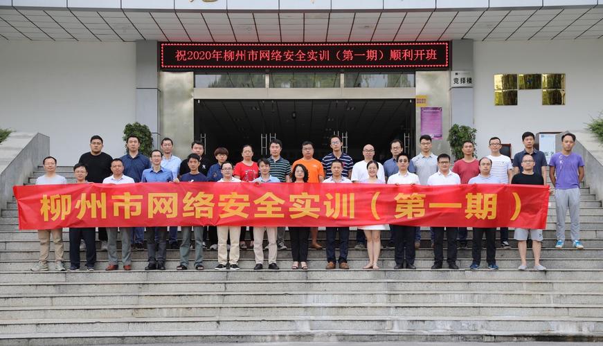 柳州网，网络技术与服务的贴心选择