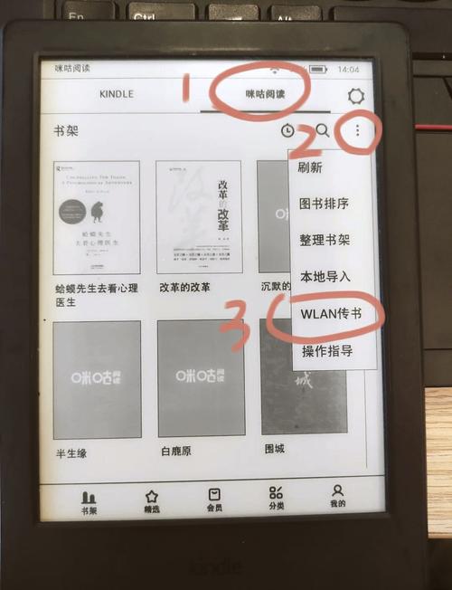 如何让平板电脑成为你的阅读伙伴,Kindle Fire的全屏阅读体验