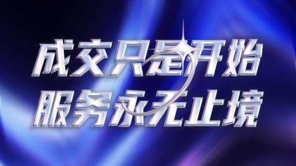 成功营销从这里开始!