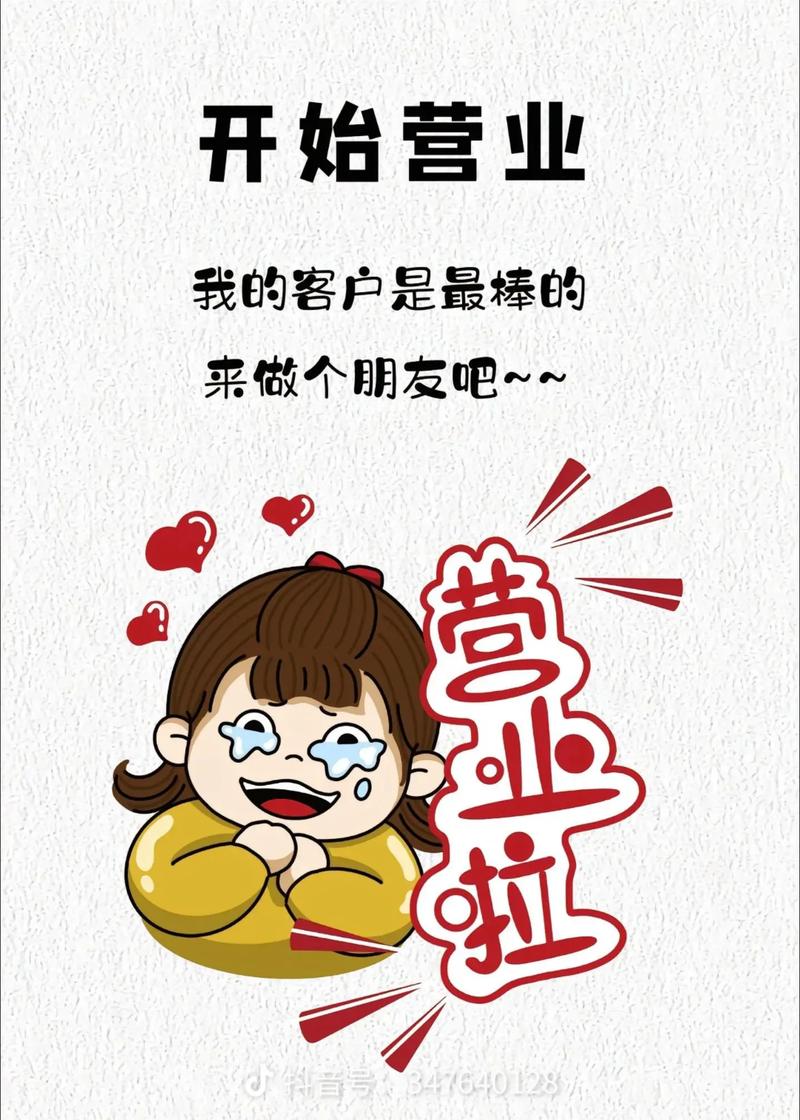 成功营销从这里开始!