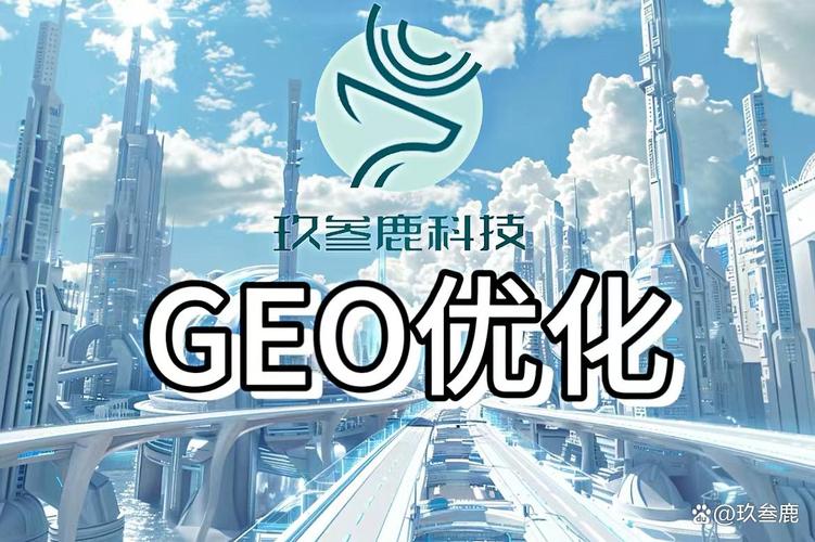 浙江SEO公司排名TOP1，选择一家高质量的公司，开启你的SEO之旅