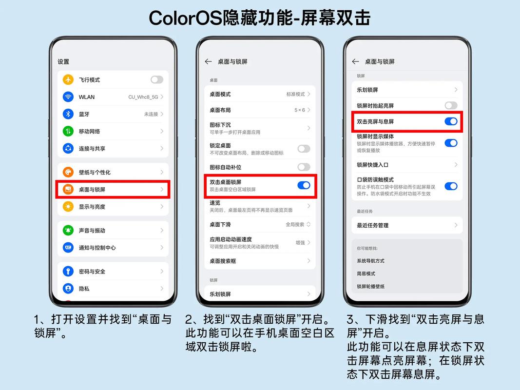 如何在抖音自动双击？指南与技巧全解析