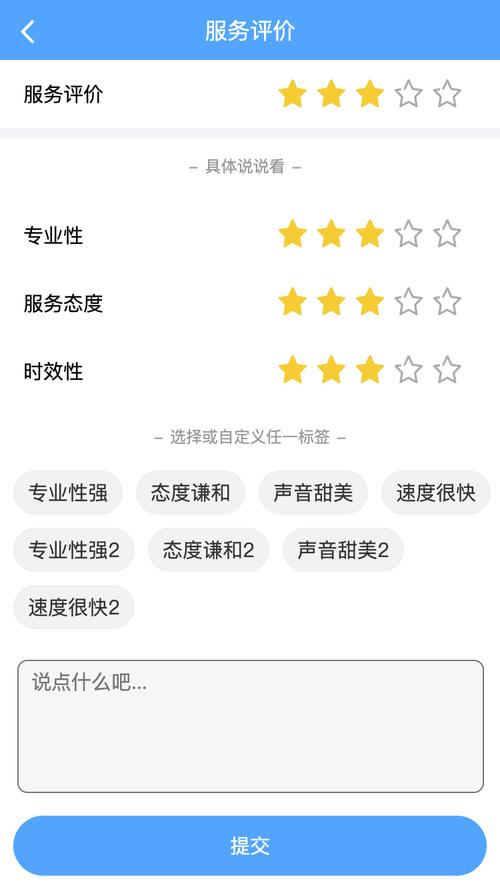抖音播放量驱动的百万级用户 unlocked