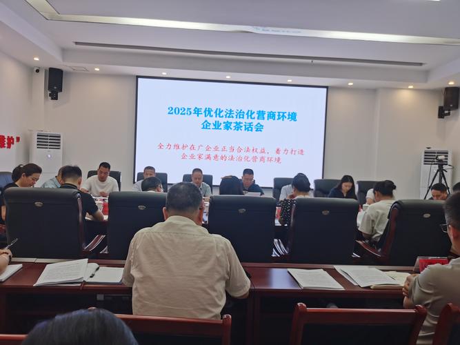 详细阅读:广元企业的建设现状 广元企业的建设现状