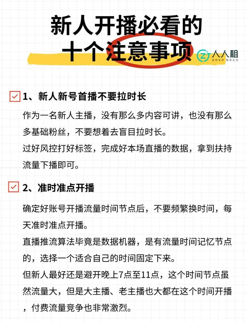 限时秒杀，一键秒快手评论，如何抓住短视频平台的流量