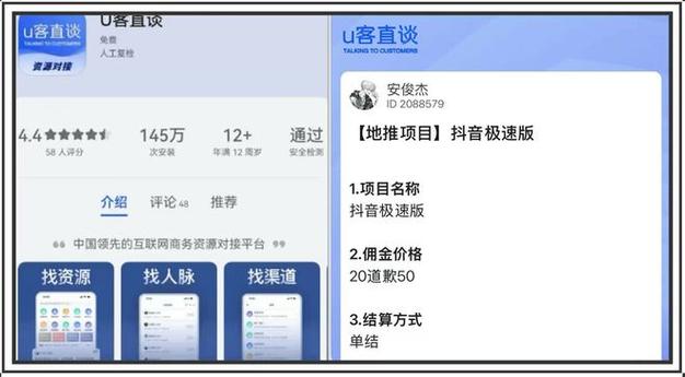 抖音秒点刷赞与QQ刷业务该如何操作？这些小技巧会帮助你赚取更多！