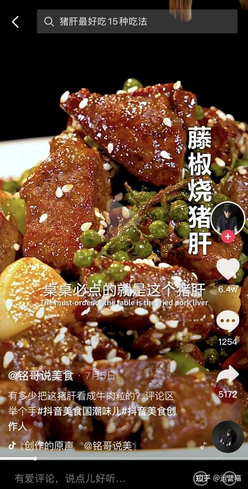 抖音粉视频双击小助手优化技巧